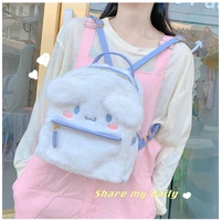 cute sanrio plush cinnamoroll backpack plushie doll my melody bag anime stuffed toys kawaii backpacks for girls christmas gifts