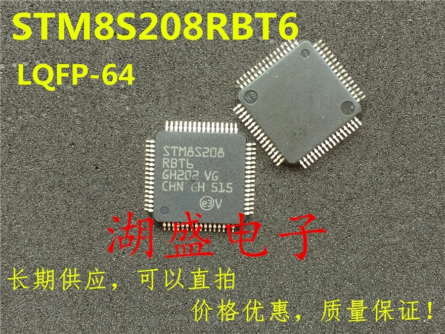 

20pcs STM8S208RBT6 LQFP-64 new
