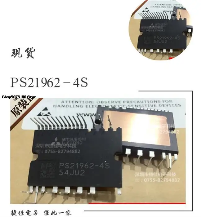 

PS21962-S PS21964-4S PS21963-S PS21963-4S ps21920