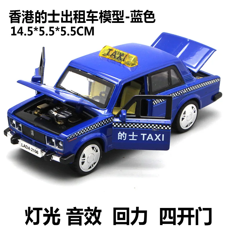 Модель автомобиля Lada Taxi 1:32 из сплава миниатюрная металлическая ретро-модель