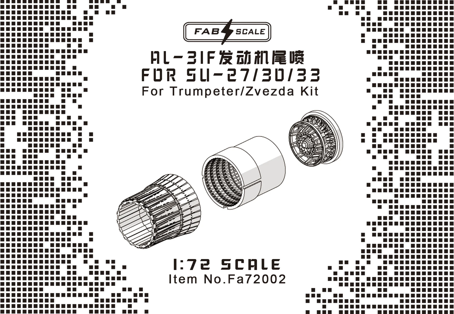 

FAB FA72002 1/72 Scale Su-27/30/33 AL-31F Engine Exhaust Nozzles(For TRUMPETER/ZVEZDA)