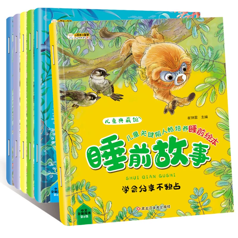 

Books for Children 6 Books/lot Personality Cultivation Bedtime Story Picture Book Kids Stories Books Chinese Character Babies B