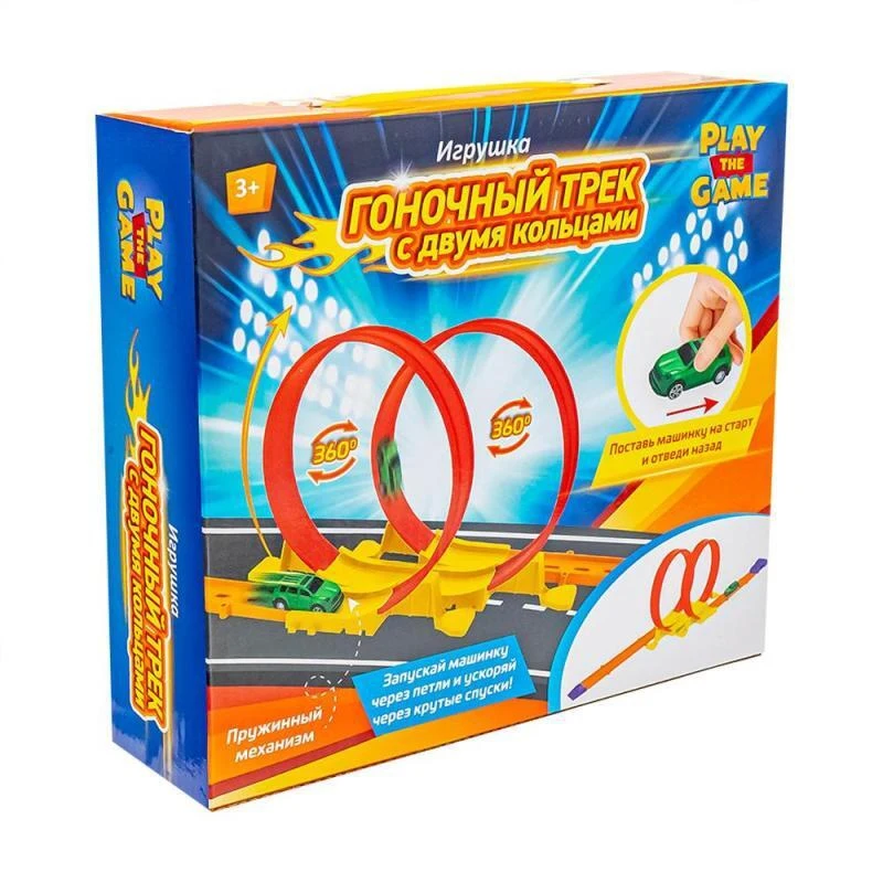 Гоночный трек с 2 кольцами машинками для детей гонки по треку кольцевой |