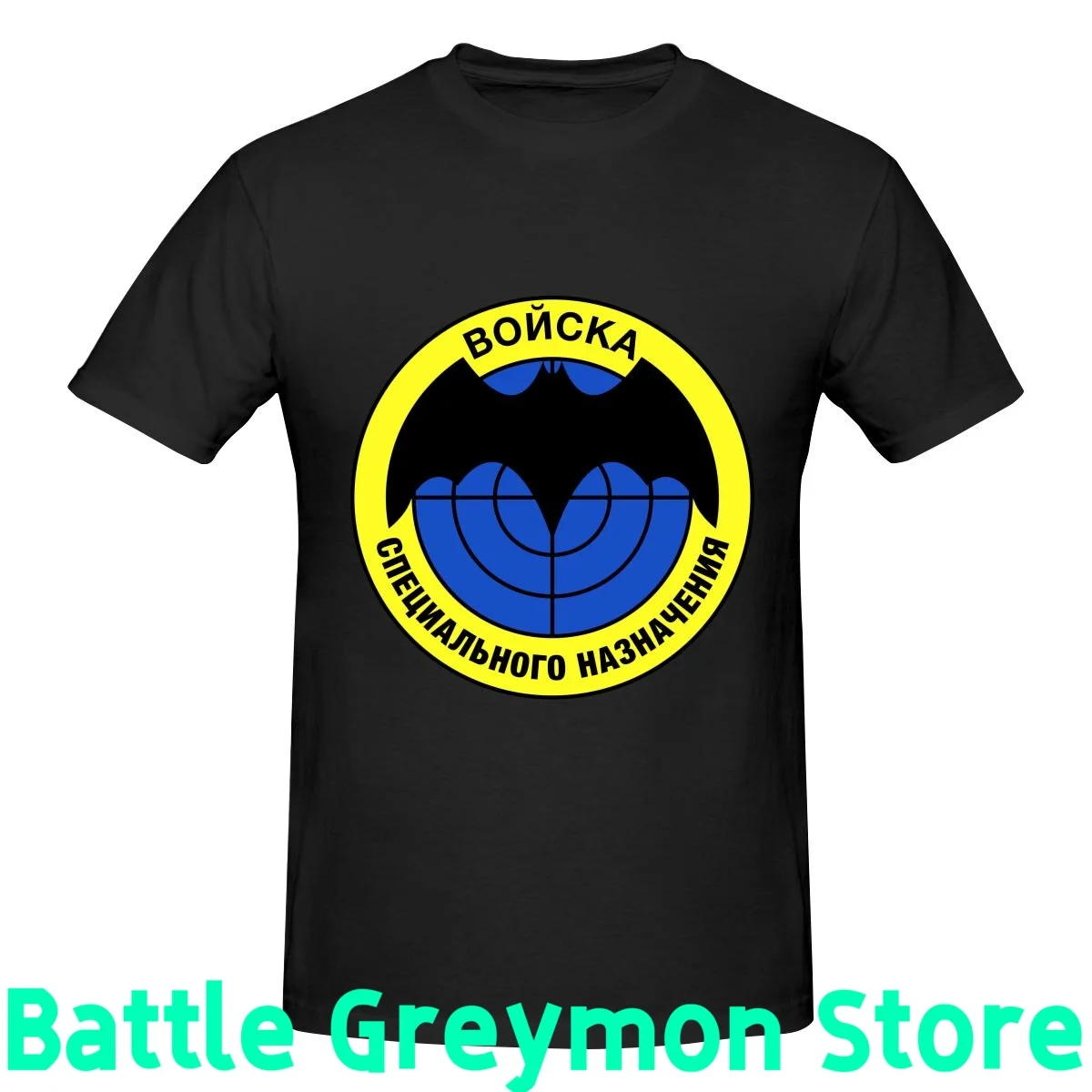 Футболка мужская хлопковая с круглым вырезом и коротким рукавом