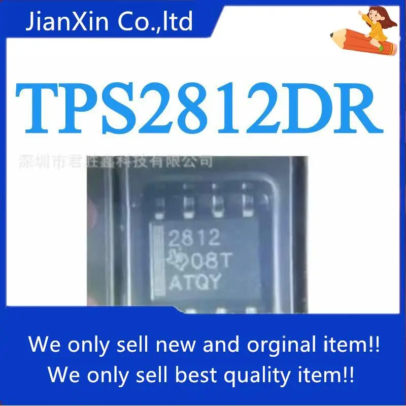 20 шт., 100% оригинальный новый TPS2812 TPS2812DR мостовой драйвер SOP-8 Silkscreen 2812