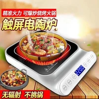 2200W Household Multi-function Smart Mini Electric Ceramic Cooker Stir Fry Induction Cooker Electric Stove 220V