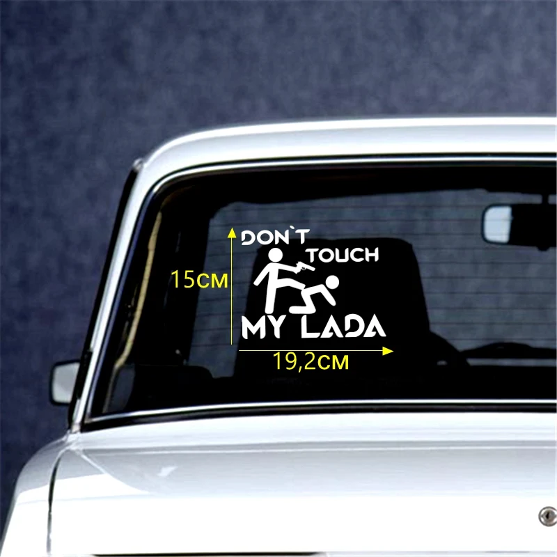 

Tri Mishki HZX273 15*19.2см don't touch my lada vaz прикольные виниловые наклейки на авто наклейки на машину наклейка для авто стикеры