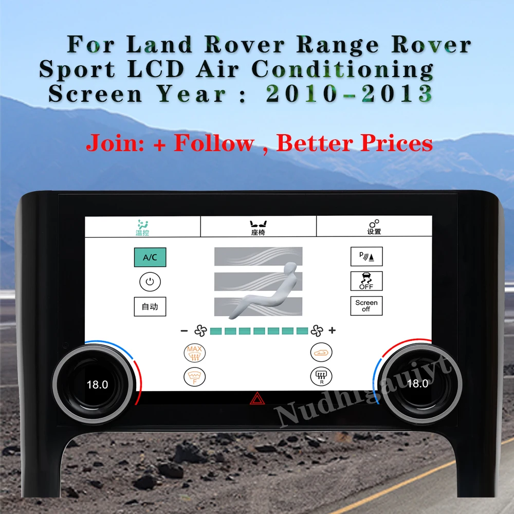 

Для Land Rover Range Rover Sport 2010-2013 панель переменного тока сенсорный ЖК-экран контроль состояния климатическая панель