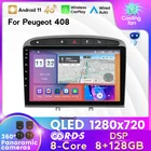 Автомагнитола MEKEDE, 2 DIN, 8 + 128G DSP, Android 11, мультимедийный плеер для Peugeot 408, 308, 308SW, 2010-2016, GPS-навигация для Carplay
