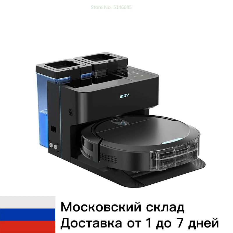 Робот-пылесос беспроводной с мотором, устройство для уборки дома, пылеуловитель, Роботизированная Дорожная карта, самотехническая уборка
