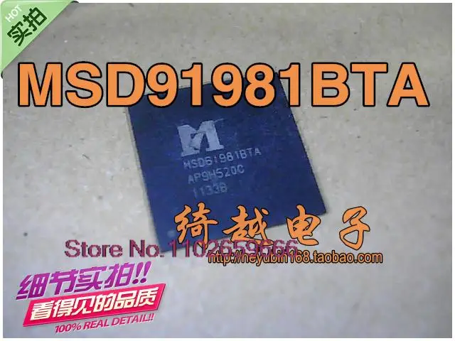 

MSD91981BTA BGA