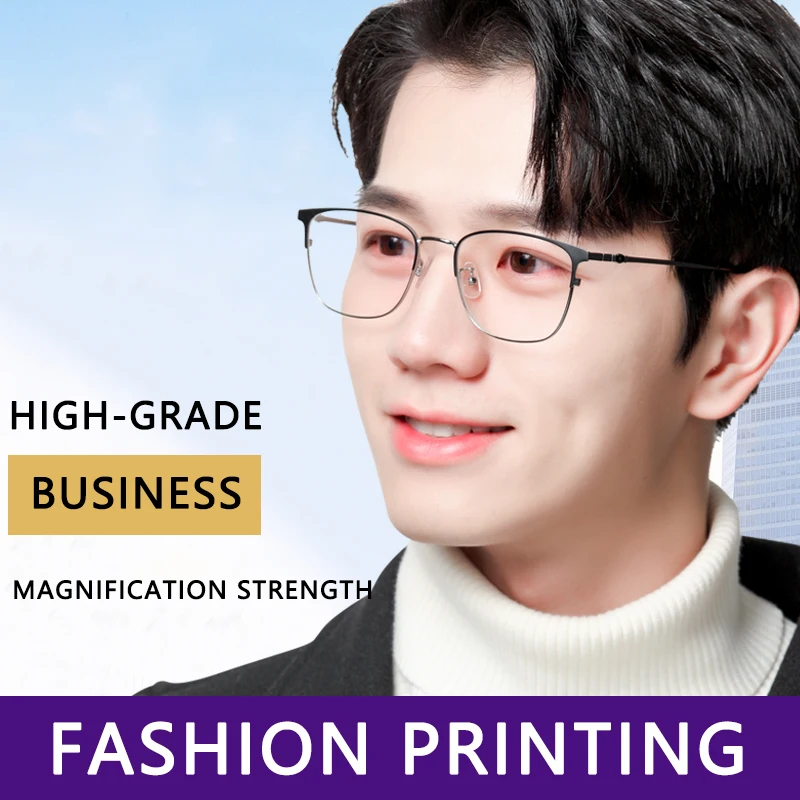 Очки для чтения с прогрессивным мультифокусом без линии УФ-защитой