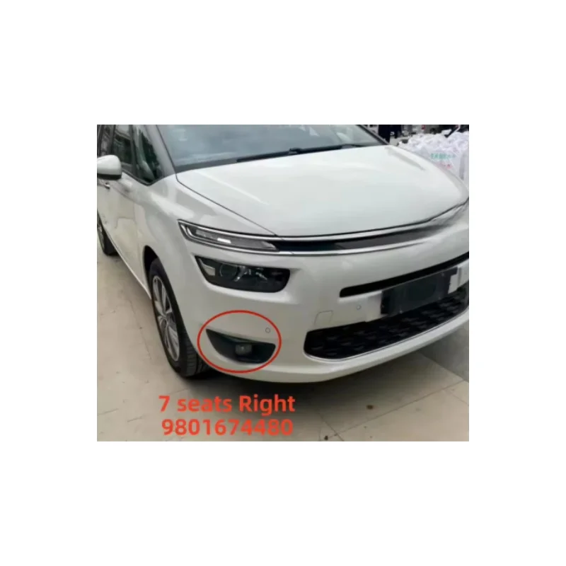 Фото Подходит для Citroen C4 Picasso, 7 мест, новая отделка переднего бампера, рамка противотуманной фары, 9801674480, 9801674680 №1