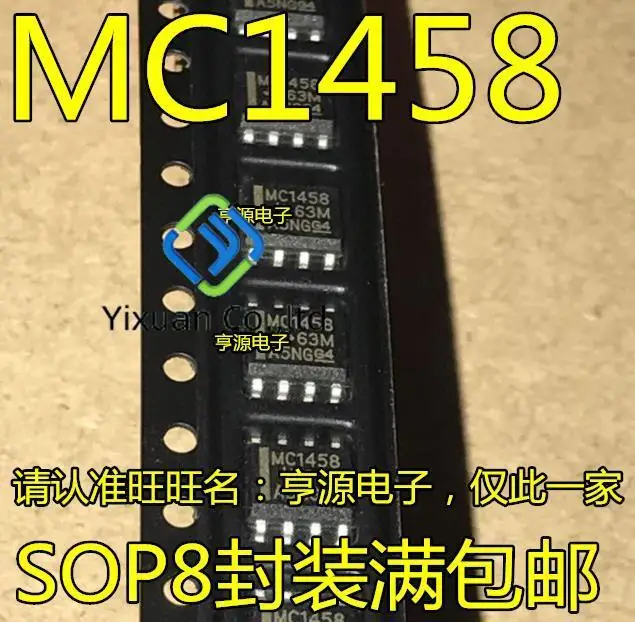 20pcs original new MC1458DR MC1458D MC1458 SOP-8 Amplifier IC