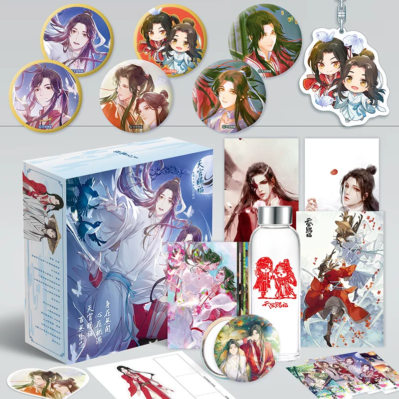 

Anime Heaven Official's Blessing Toy Gift Box Tian Guan Ci Fu Postcard Water Cup Bookmark Poster Stickers Lucky Bag