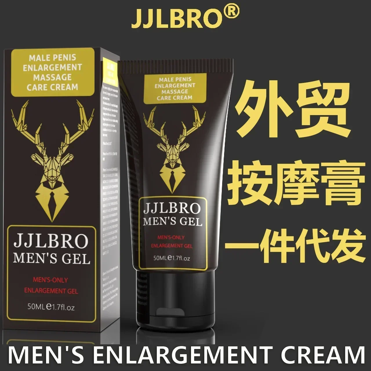 Гель для увеличения пениса крем эякуляции большого члена продления мужчин