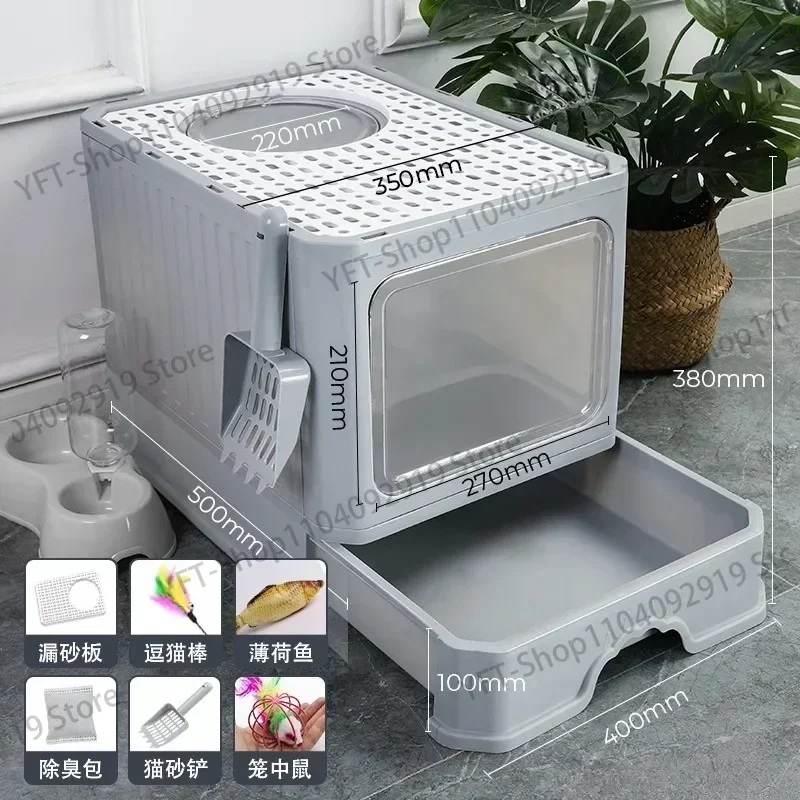 Ящик для кошачьего туалета полностью закрытый Большой Выдвижной ящик защита от