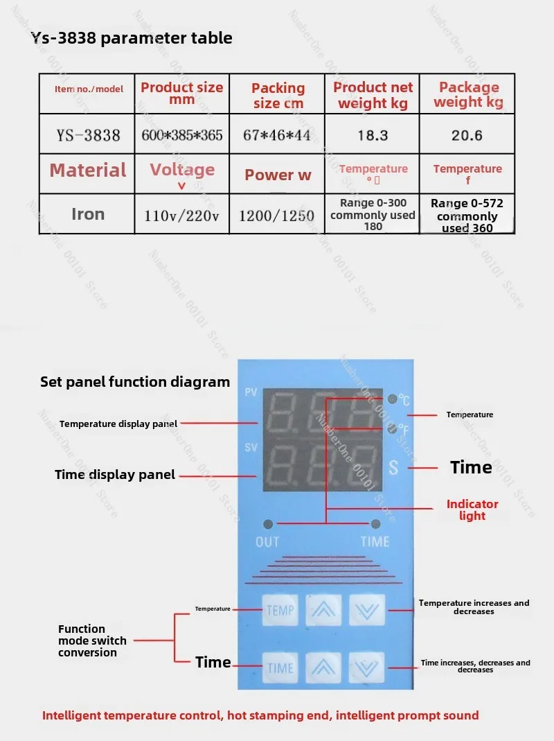 Машина для печати футболок