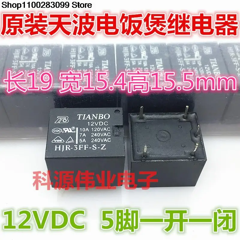 

5 pieces TIANBO Relay HJR-3FF-S-Z 12VDC 5 PIN 10A