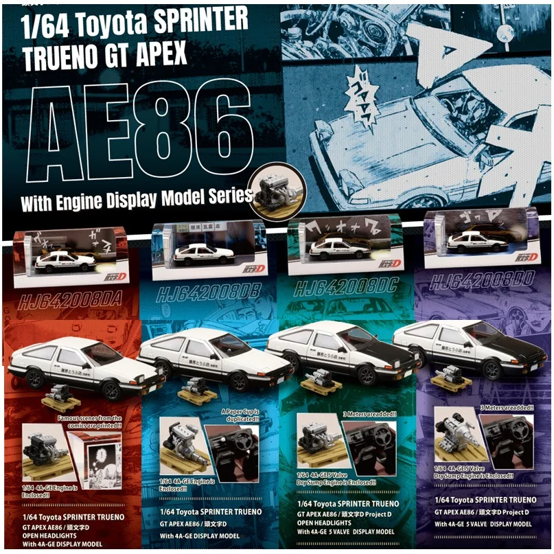 

Hobby Japan 1:64 Initial D Toyota SPRINTER TRUENO GT APEX AE86 PROJECT D Model Car