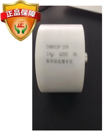 Катушка Tesla специального назначения 0,44 UF 6000VDC резонансный конденсатор диаметр 72*40 мм