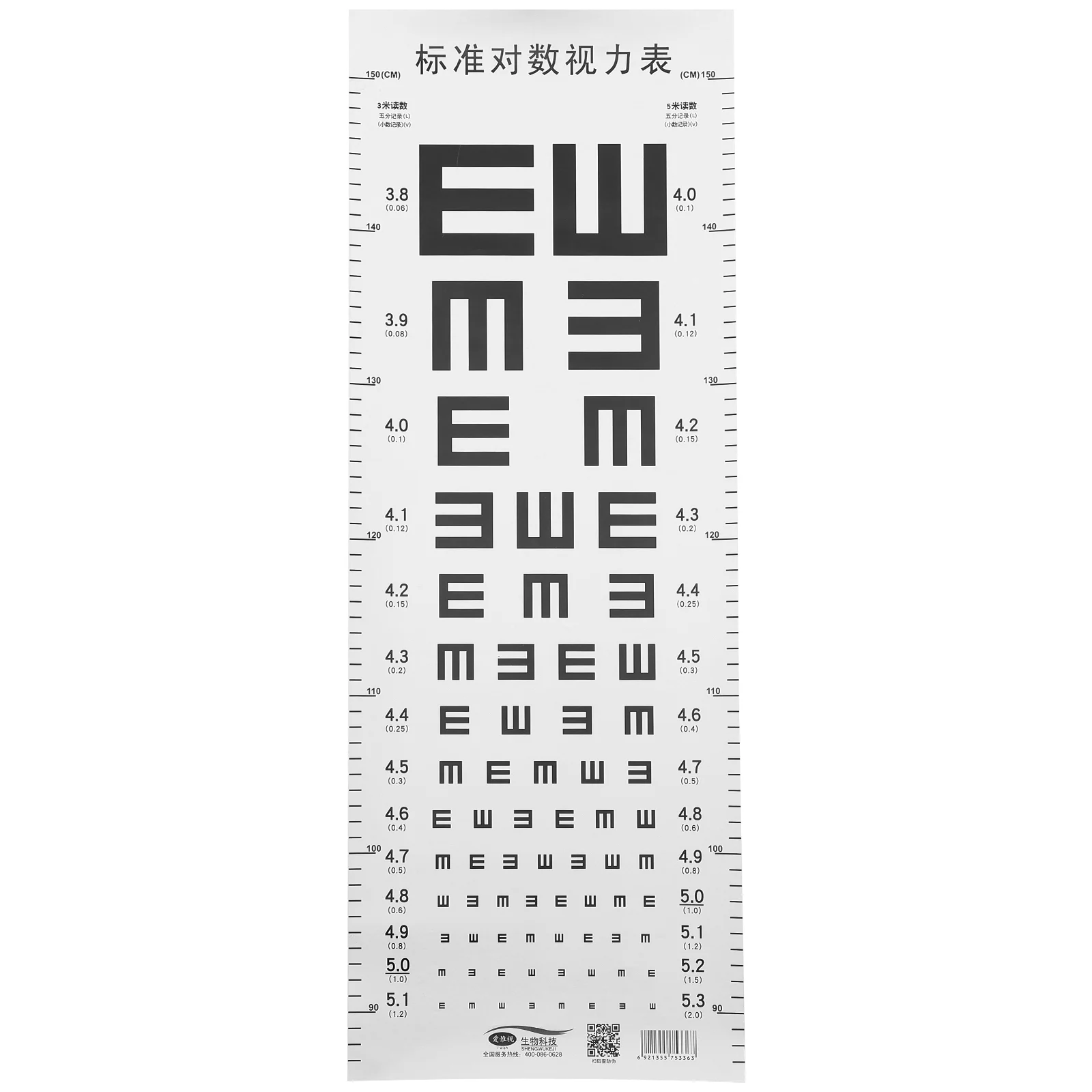 

Chart Eyekids Test Visual Exam Wall Charts Height Testing Snellen Pocketmeasurement Exams Glasses Reading Feet E Vision Acuity