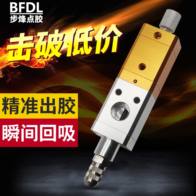 BF-31 Back Suction Dispensing Valve Dispensing Tool Dispensing Nozzle Dispensing Gun Pneumatic Dispensing Needle and Other Acces