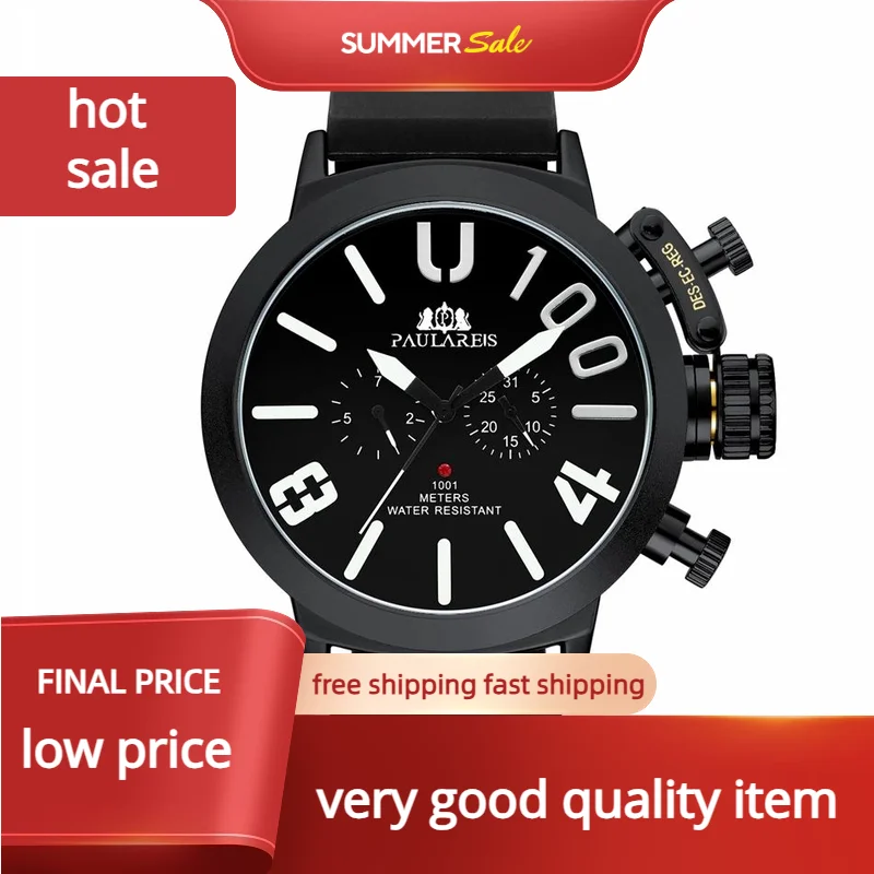 Резиновый ремешок с автоподзаводом