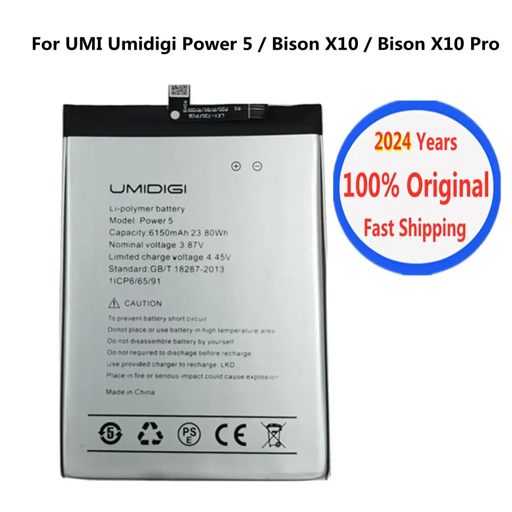 2024 год 6150 мАч 100% оригинальный аккумулятор для UMI Umidigi Power 5 Power5 Bison X10 / Pro