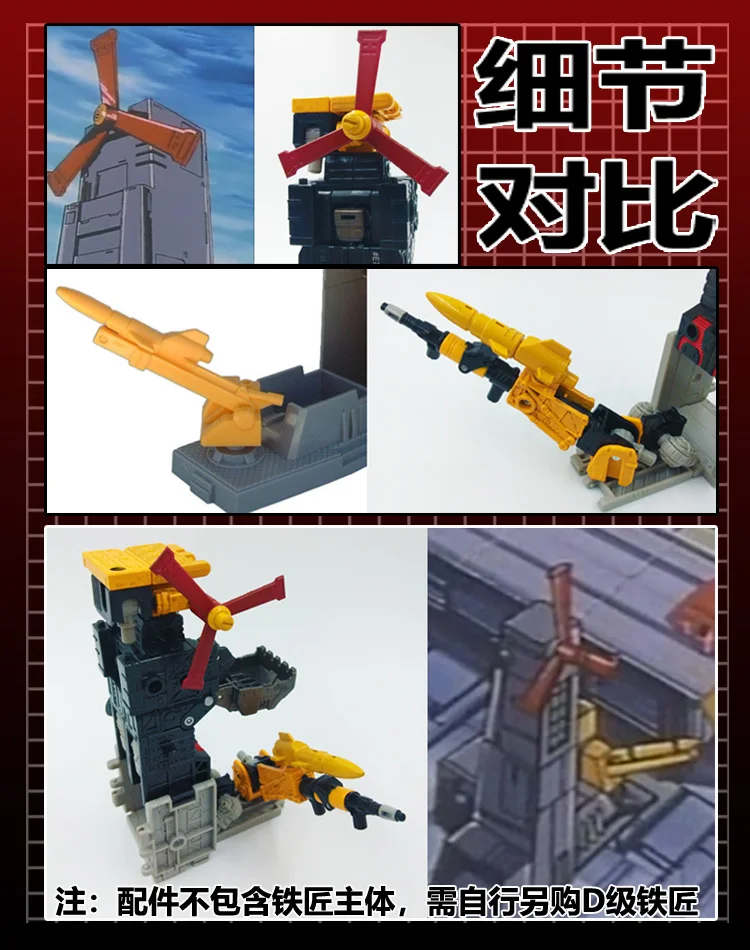 Обновленный комплект для студии 115 Earthrise Deluxe IRONWORKS Windmill и ракета - купить по