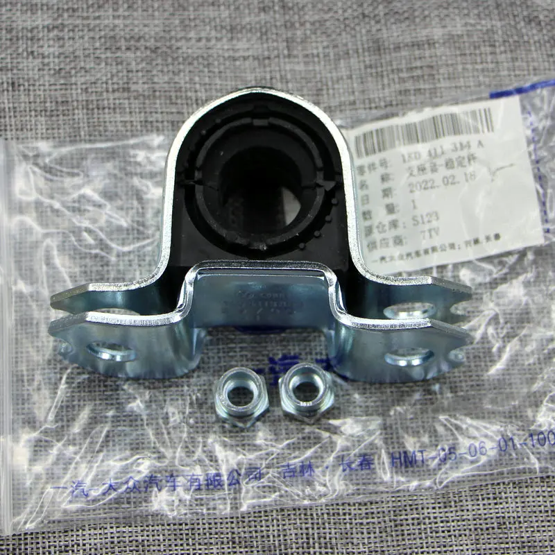 

Для Jette Passat Golf 6 MK6 Tiguan CC Touran Octavia superb Резиновая втулка переднего стабилизатора Резиновая втулка стабилизатора