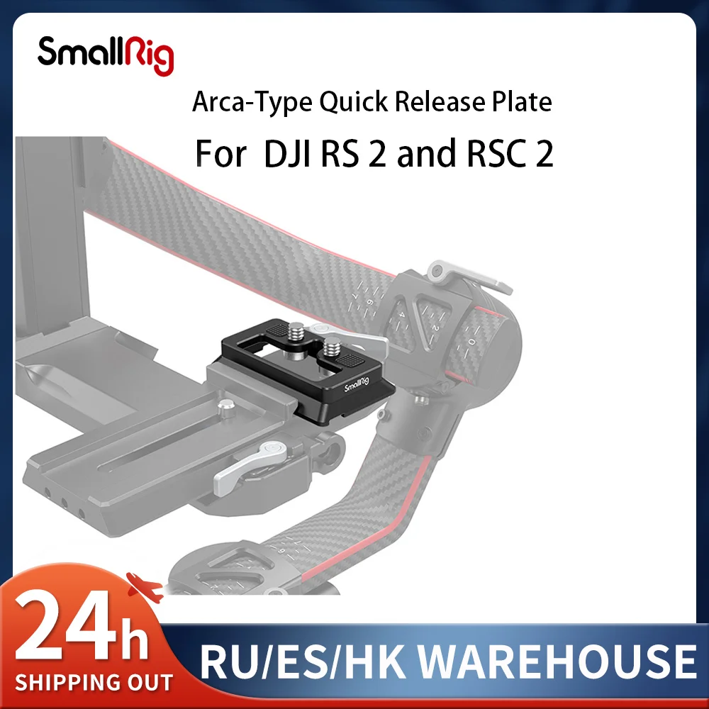 

SmallRig Arca-Type Quick Release Plate for DJI RS 2 and RSC 2 Gimbal for RS 2/RSC 2/RS 3/RS 3 Pro 3154