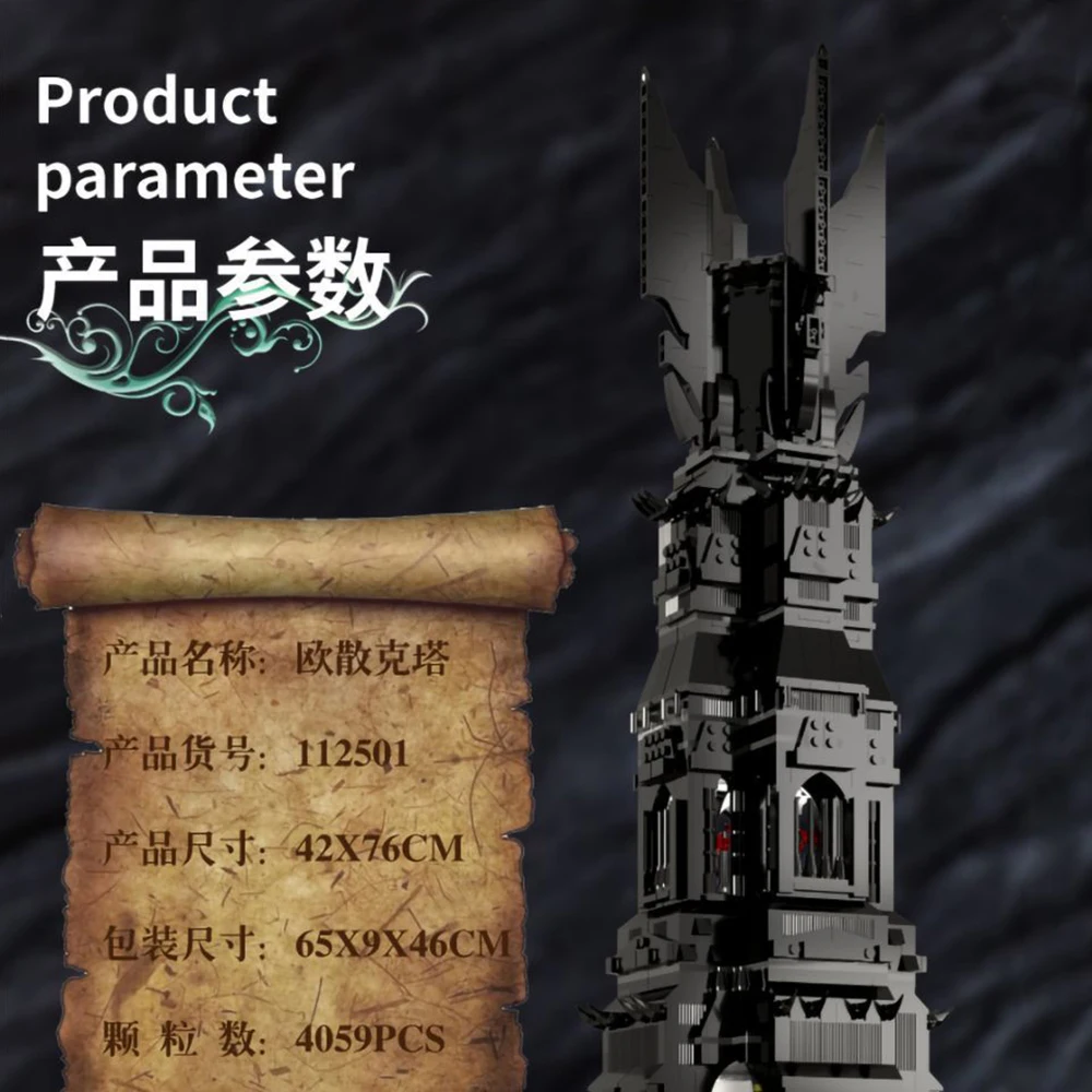 

IN STOCK Movie Series The Tower of Orthanc 112501 4059Pcs Building Blocks Bricks Educational Toys Birthday Gifts 16010 10237
