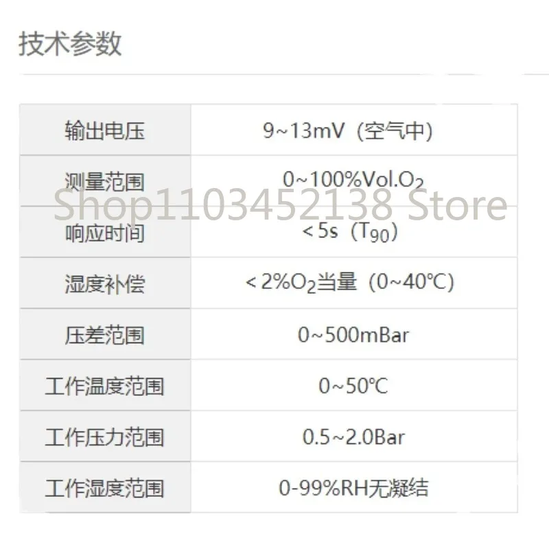 Новый датчик кислорода Φ детектор газа совместимый с AO2 AO-02