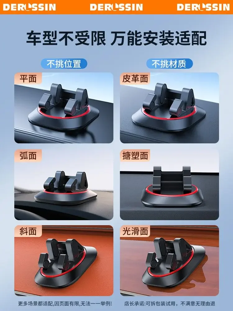 Rotating Mobile Phone Car Holder for In-car Navigation Special Center Console Support 2024 New Anti-slip Mat