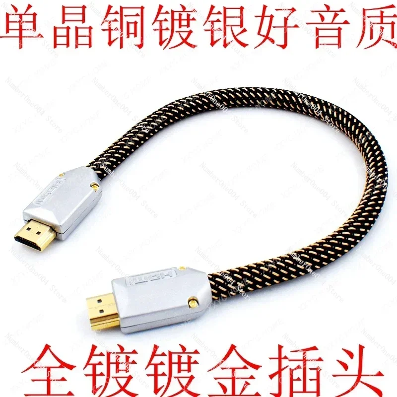 Подходит для декодера интерфейса ЦАП HIFI Fever Level подключенного к проигрывателю IIS