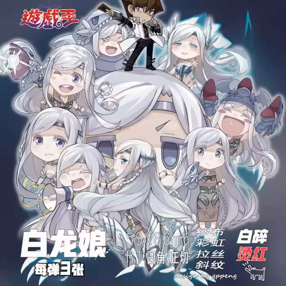 Ю-Ги-Ой своими руками! Белый Дракон Мать 20-3-й Ярко-красный Серебристый Четыре вида