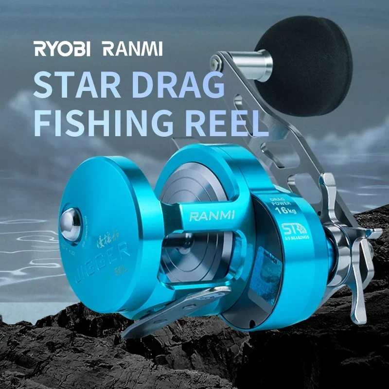 Новая рыболовная катушка для большой игры 6 8:1 отсадки со звездным сопротивлением