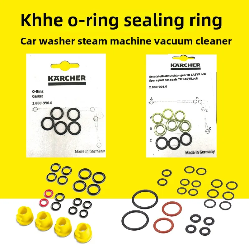 Уплотнительное кольцо для автомобильной стиральной машины Kärcher уплотнительное
