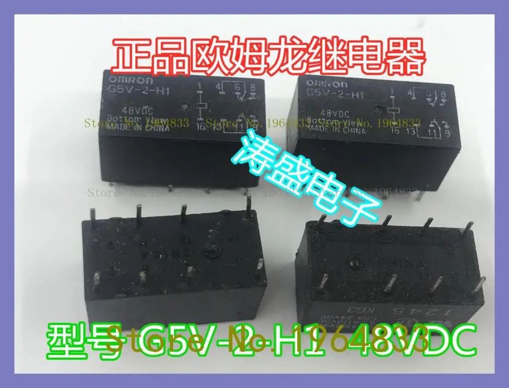 48vdc g5v