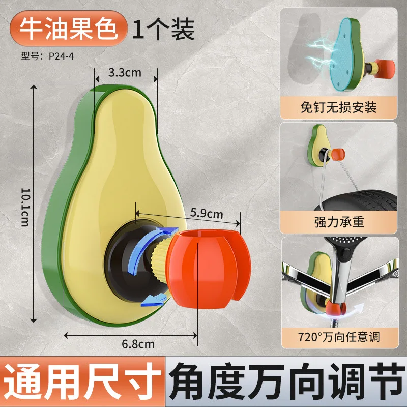 

1 шт., универсальный держатель для насадки для душа, настенный, без дырокола, бытовой регулируемый кронштейн для душа, самоклеящиеся аксессуары для ванной комнаты