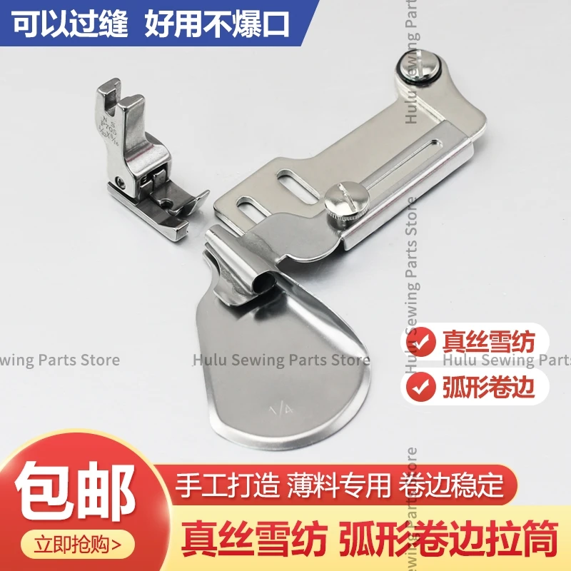 Тонкий материал щипцы для завивки взрывозащищенный рот новый шелковый шифон