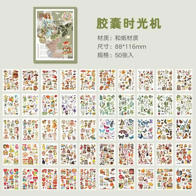 

Набор стикеров Gimue 50 шт.