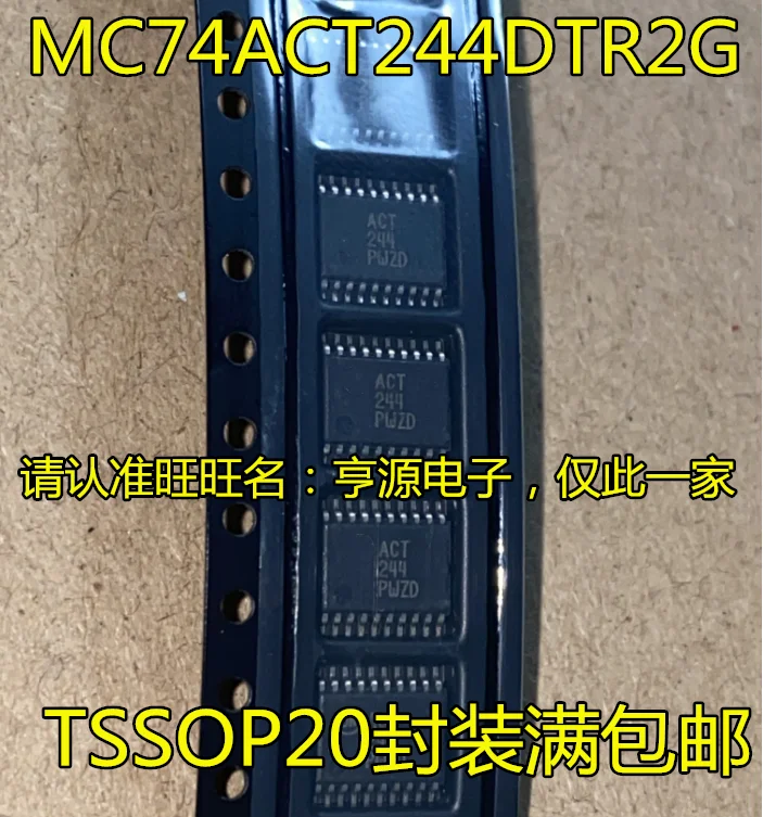 

10 шт. MC74ACT244 MC74ACT244DTR2G ACT244 TSSOP20