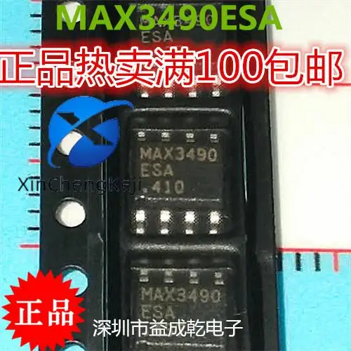 

30pcs original new MAX3490ESA MAX3490CSA SOP8 chip