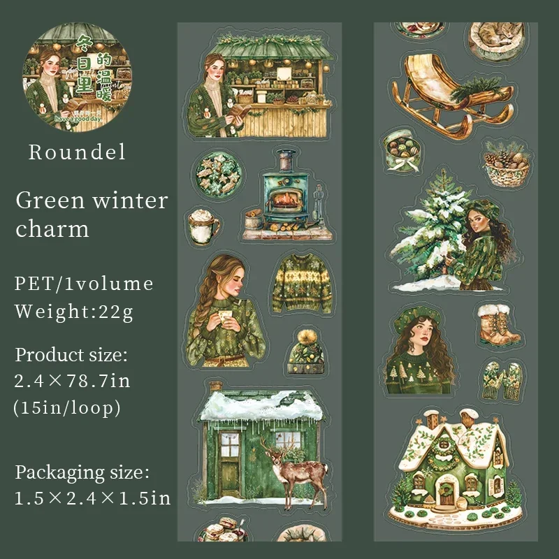 

Jianwu изолента 60 мм * 200 см