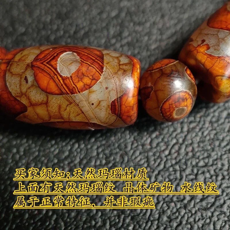 Натуральный Тибет аутентичный три девять глаз Ранняя Мужская литература и игра