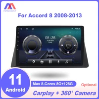 android 11 dsp carplay car radio stereo multimedia video player navigation gps for honda accord 8 2008 2013 2 din dvd