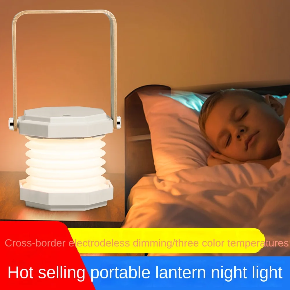 led lantern night light three-color portable outdoor table lamp folding eye protection bedside lamp remote control tent full set