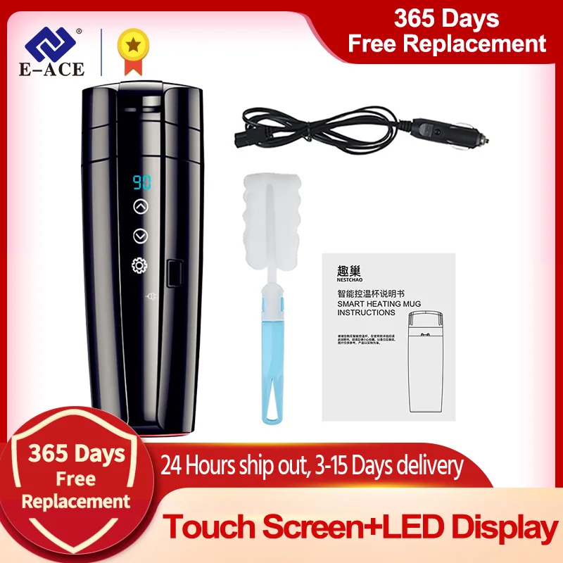 

Портативный автомобильный термос, 400 мл, 12 В, с сенсорным экраном